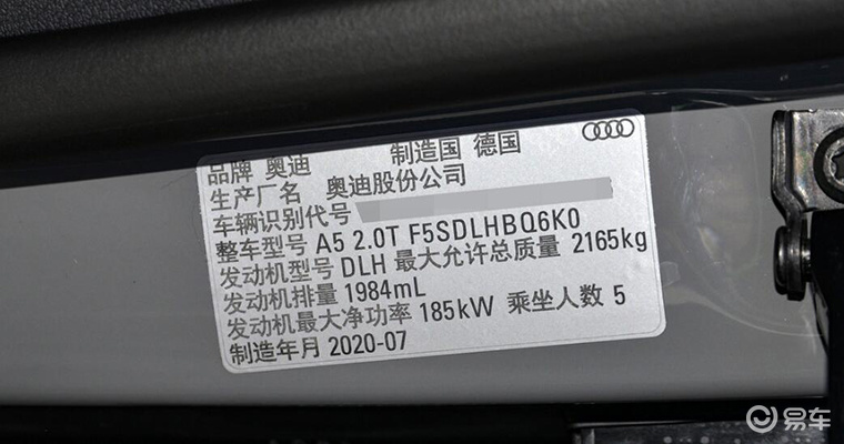 优雅运动轿跑奥迪A5刷ecu释放潜在性能驾控更随心