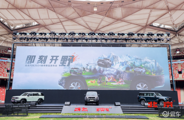 北京汽车全新BJ40刀锋英雄版开启预售，18.98万元起