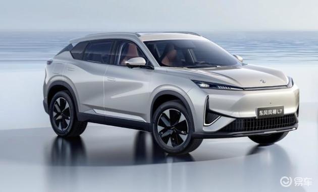 东风风神首款插混SUV！风神L7正式亮相：满油满电可跑1500公里