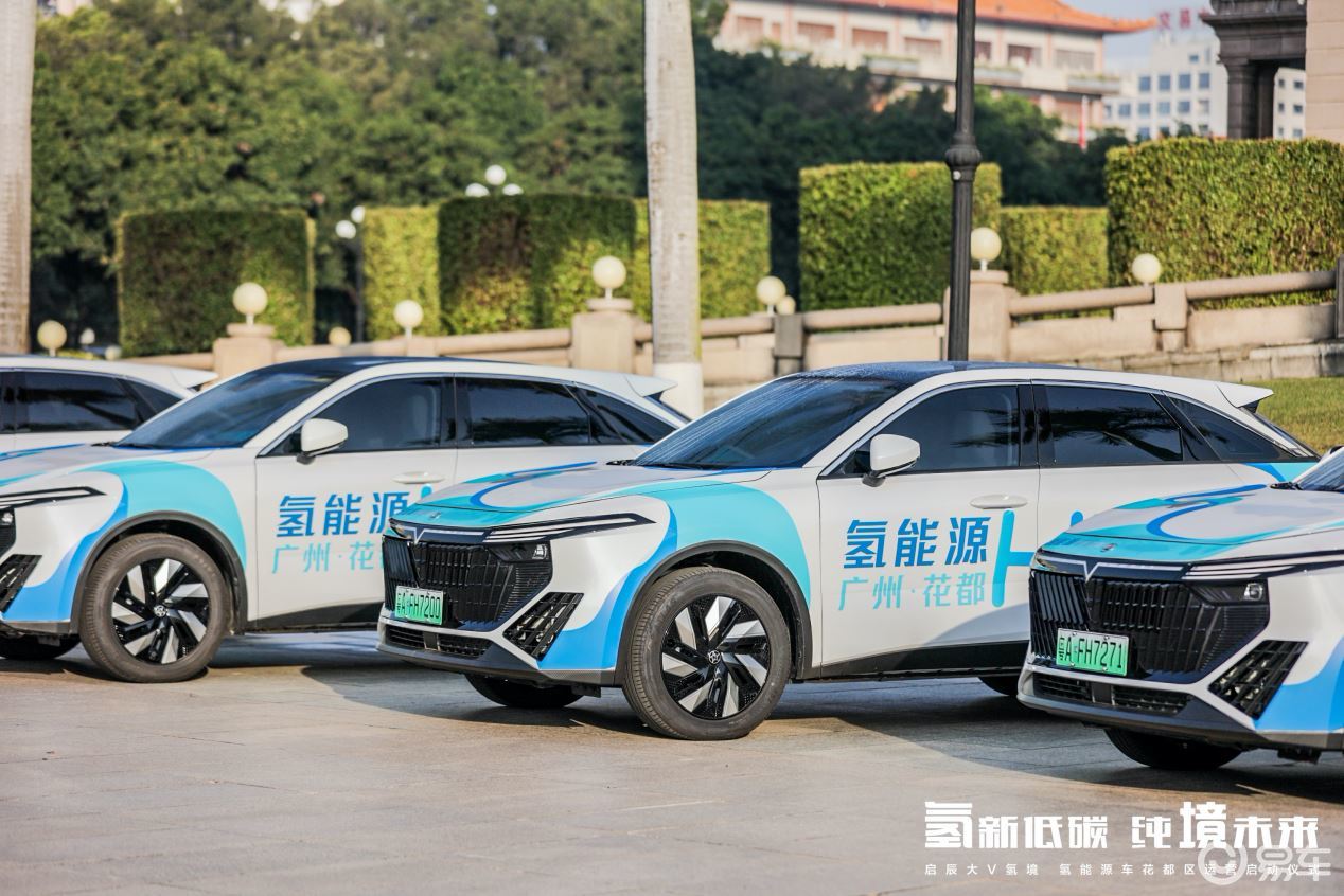 启辰大V家族全能开跑 带来全新绿色出行体验