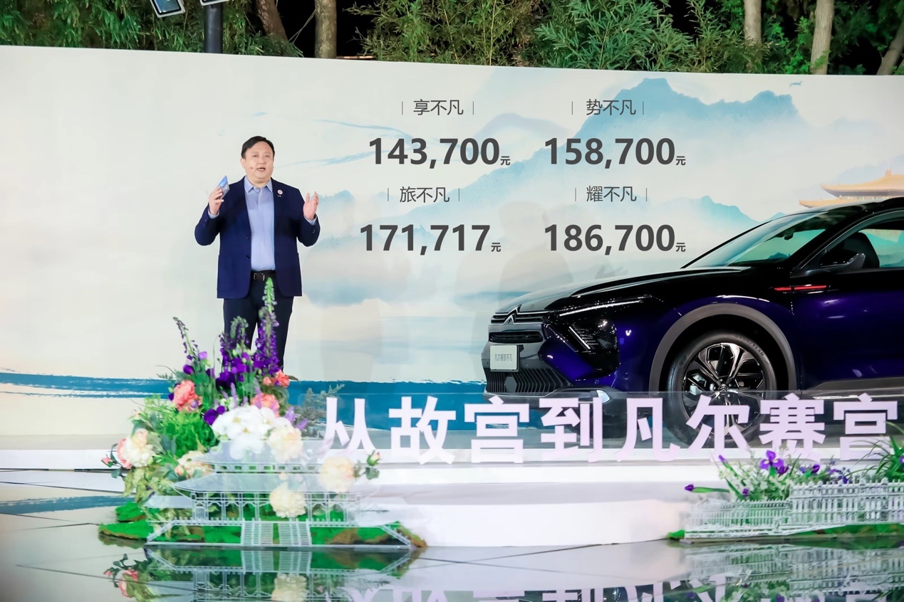 出口欧洲的30万元凡尔赛C5 X半价卖，神龙想干什么？