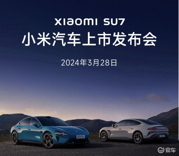 小米SU7,今天流量的温柔乡,会不会是明天销量的英雄冢