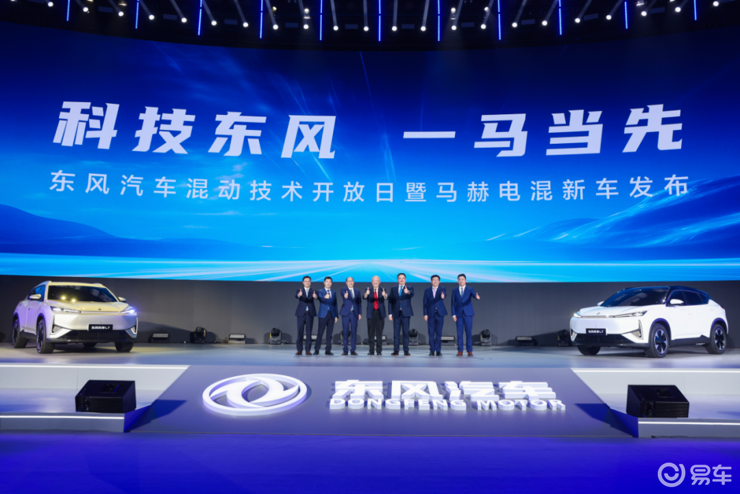 将混动技术带入“全新一代” 解读东风马赫电混PHREV