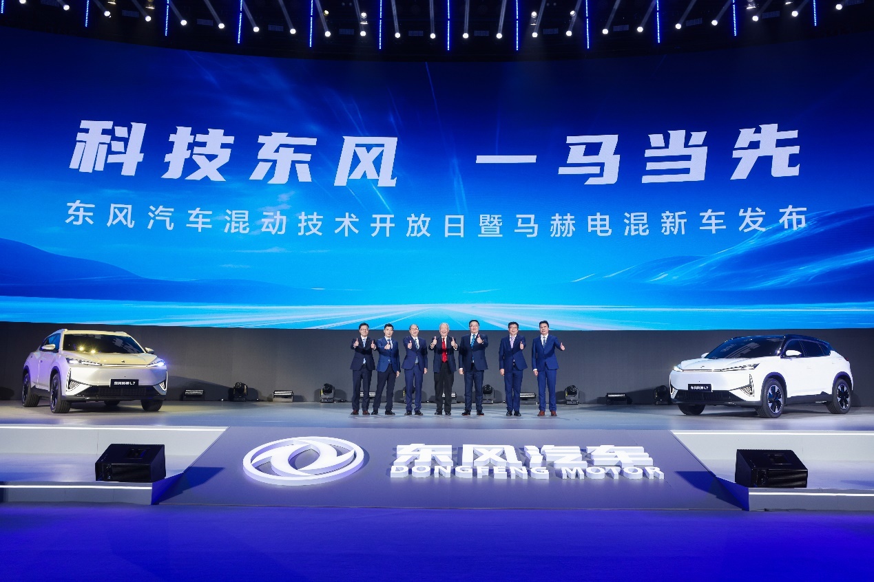 东风马赫电混PHREV技术正式发布，首款车型风神L7亮相