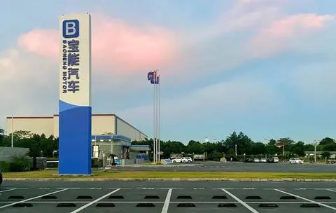 每天车闻:宝能正收购威马,合众新能源又被申请破产