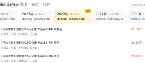 22年上牌宝马530Li，6万公里，25.8万，这价格香不香？