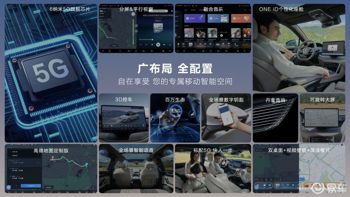 销量就是荣耀 比亚迪唐汉荣耀版 起售价16.98万元