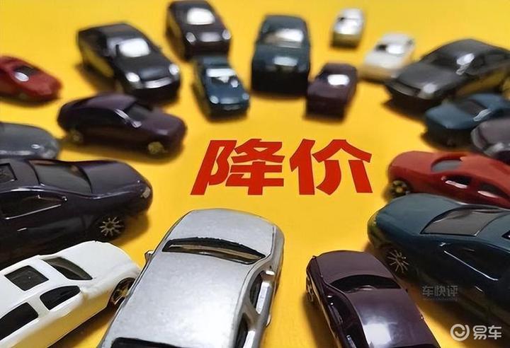 要做“等等党”吗？车市价格战一旦开打或“骨头渣渣都不剩”