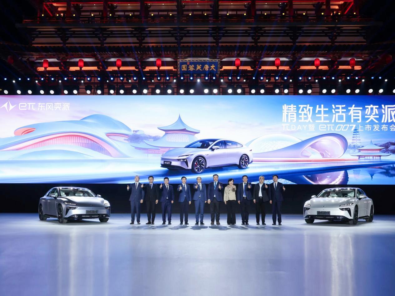 eπ007正式上市，是不是“实用高价值精品车”你来说