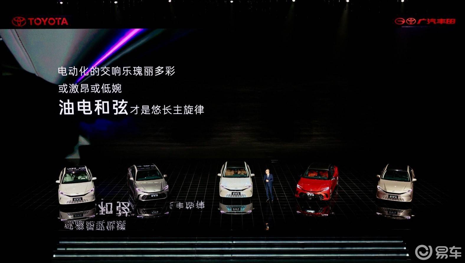 智电时代的极致好车 全新第9代凯美瑞正式上市