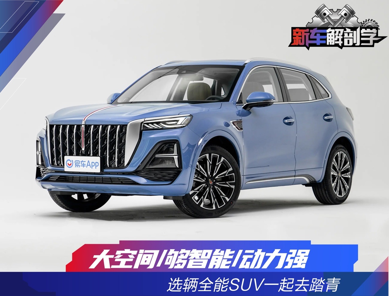 大空间/够智能/动力强 选辆全能SUV一起去踏青