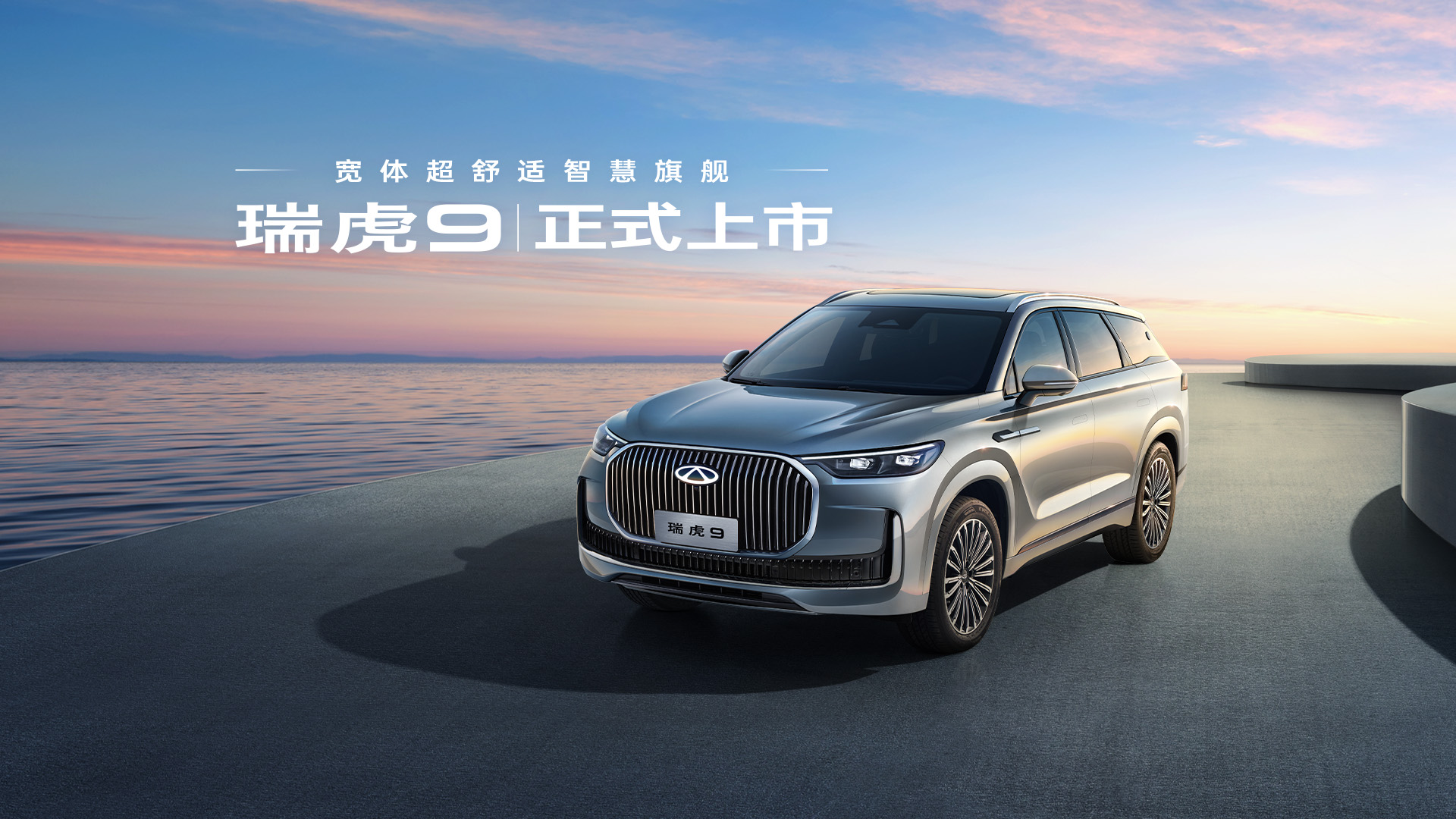 中国人保携手峨眉山市东晟汽车人保购车节