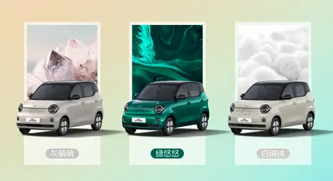 全新宏光MINIEV正式亮相 轴距2190mm 双门+四门 搭载30kW电机