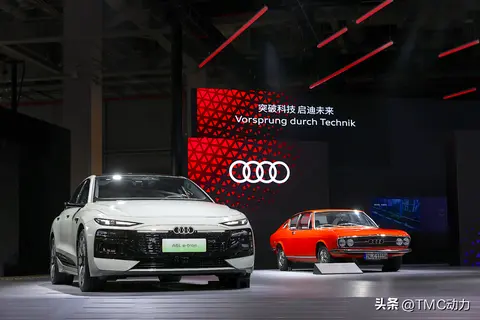 奥迪，你真的变了！